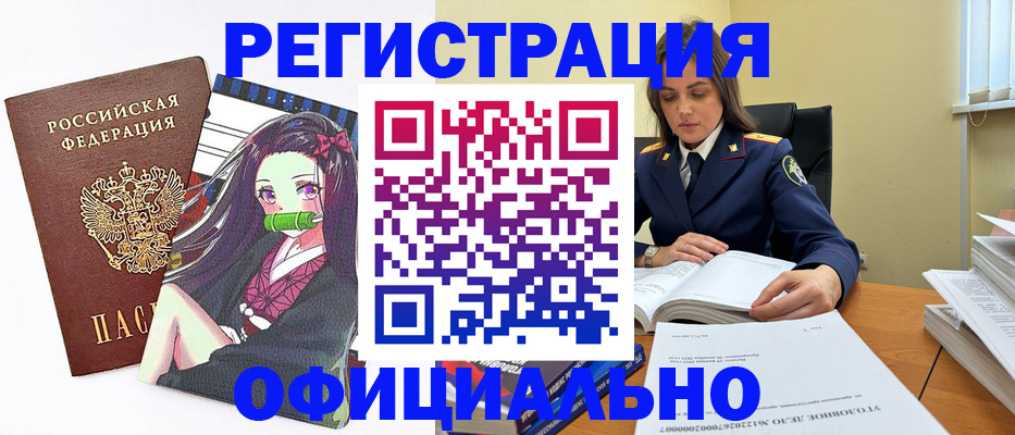 временная регистрация собственник в Малгобеке